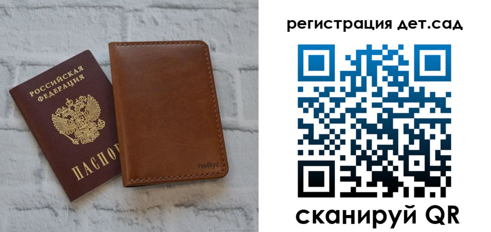 временная регистрация в квартире в Дегтярске