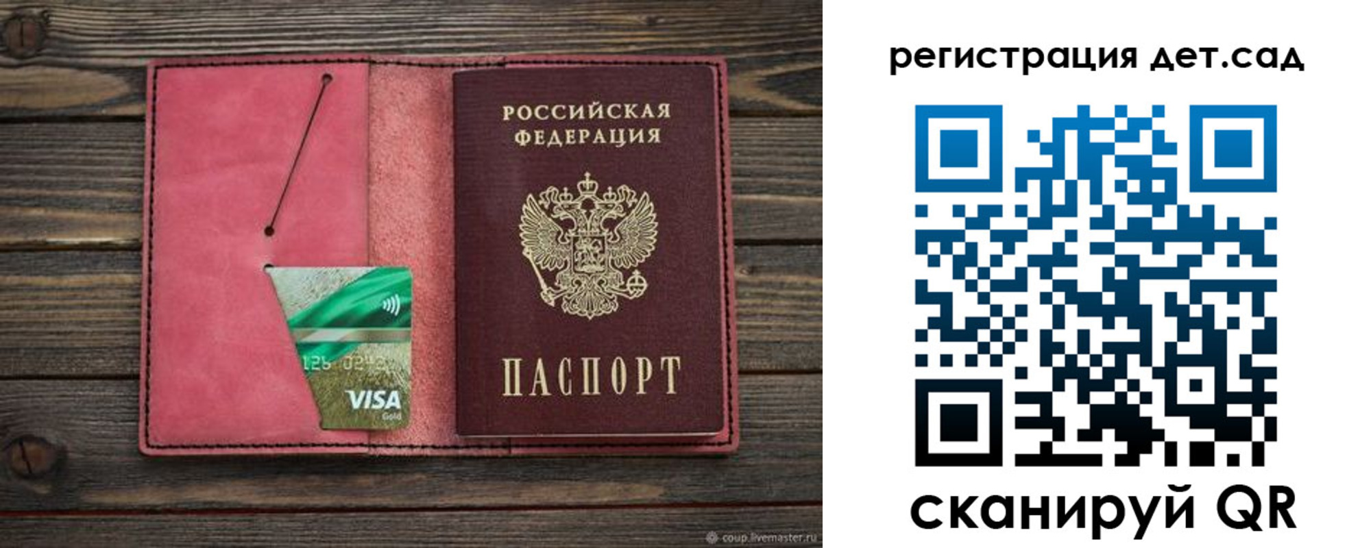 пропишу в квартире в Дегтярске