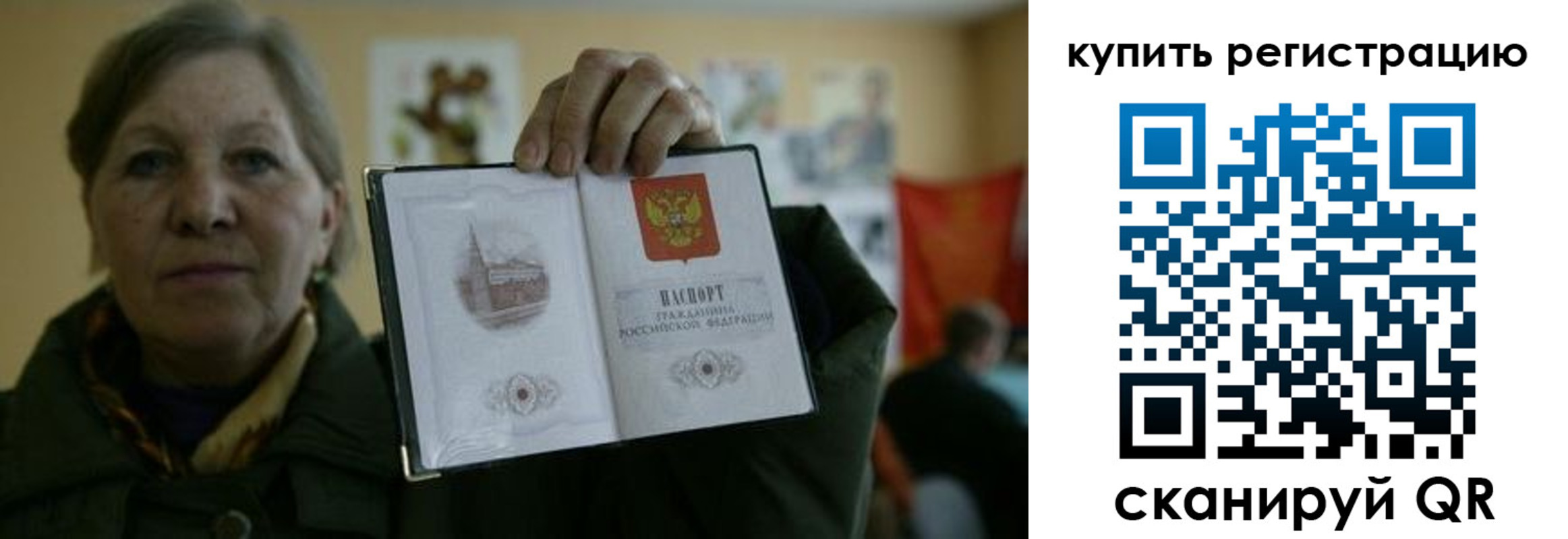 временная регистрация госуслуги в Дегтярске