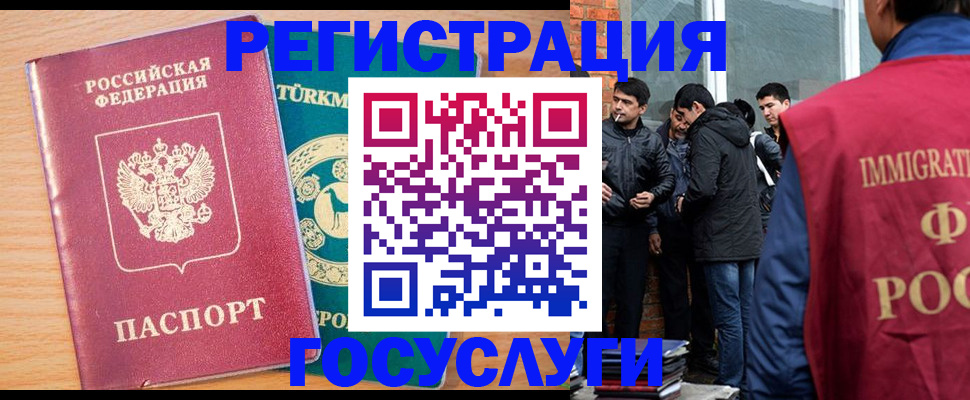 прописка штамп в Дегтярске